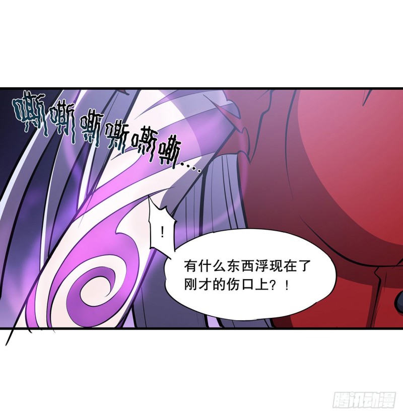 第106话 诅咒6
