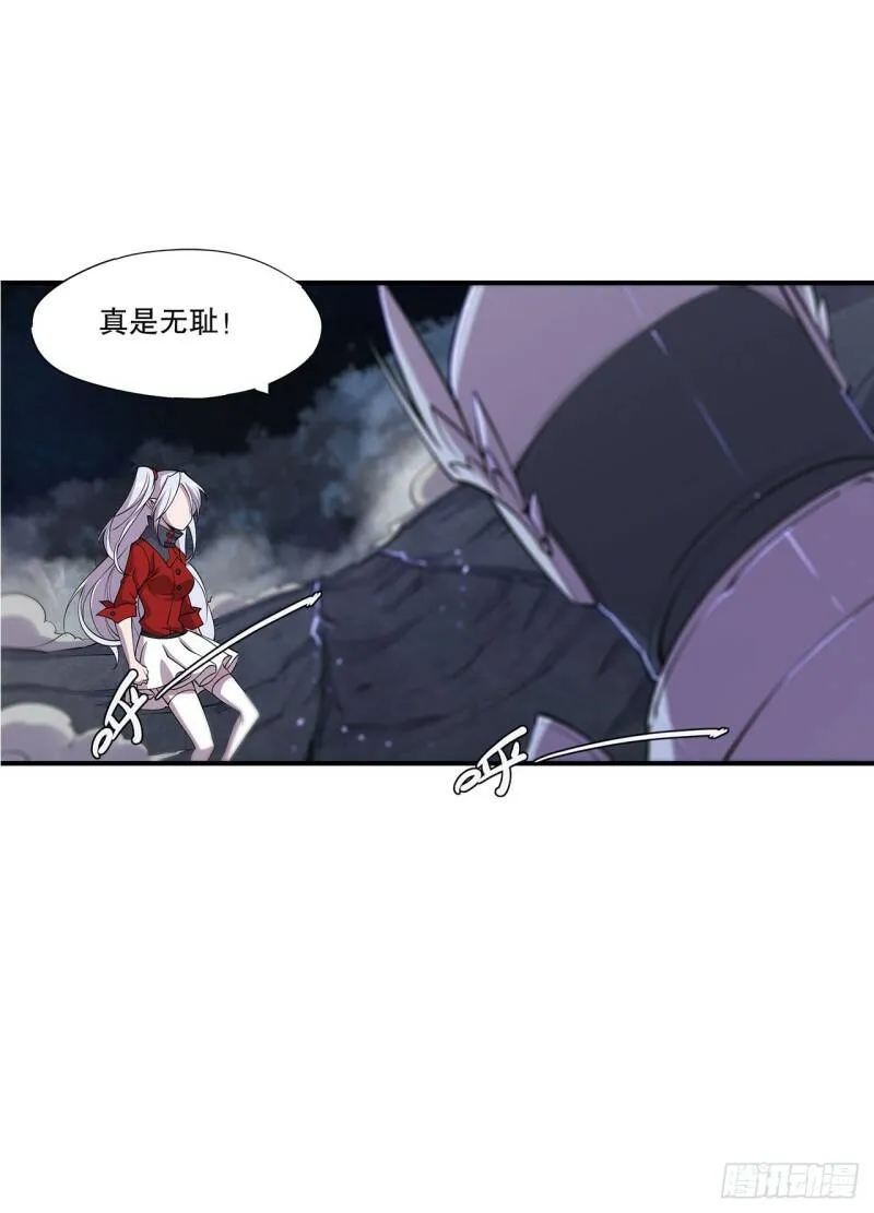 虚伪的正义14