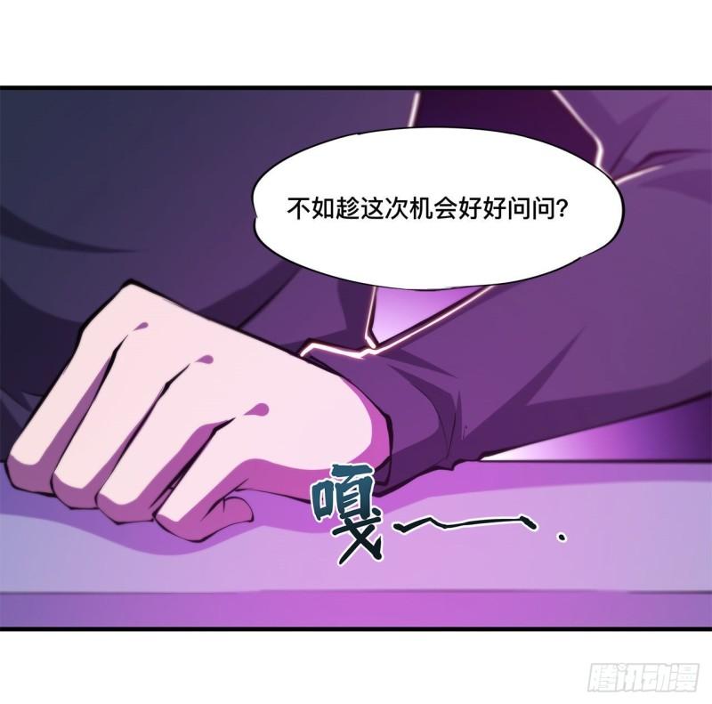 169 亲密又陌生38