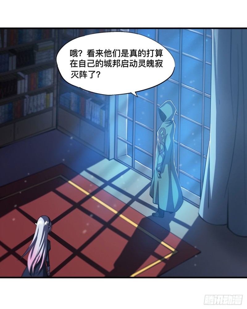 第151话 樱蝶5