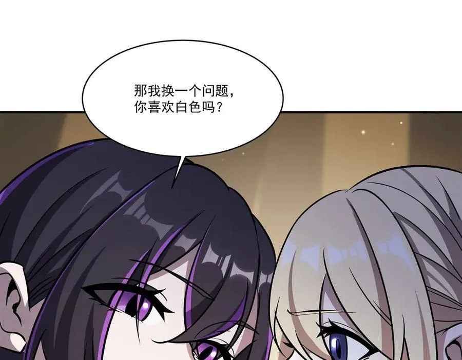 第324话 监视93