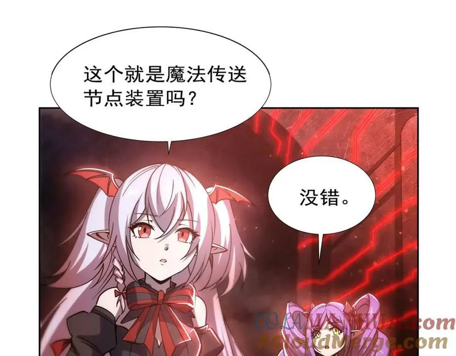 第270话 爱的惩罚68
