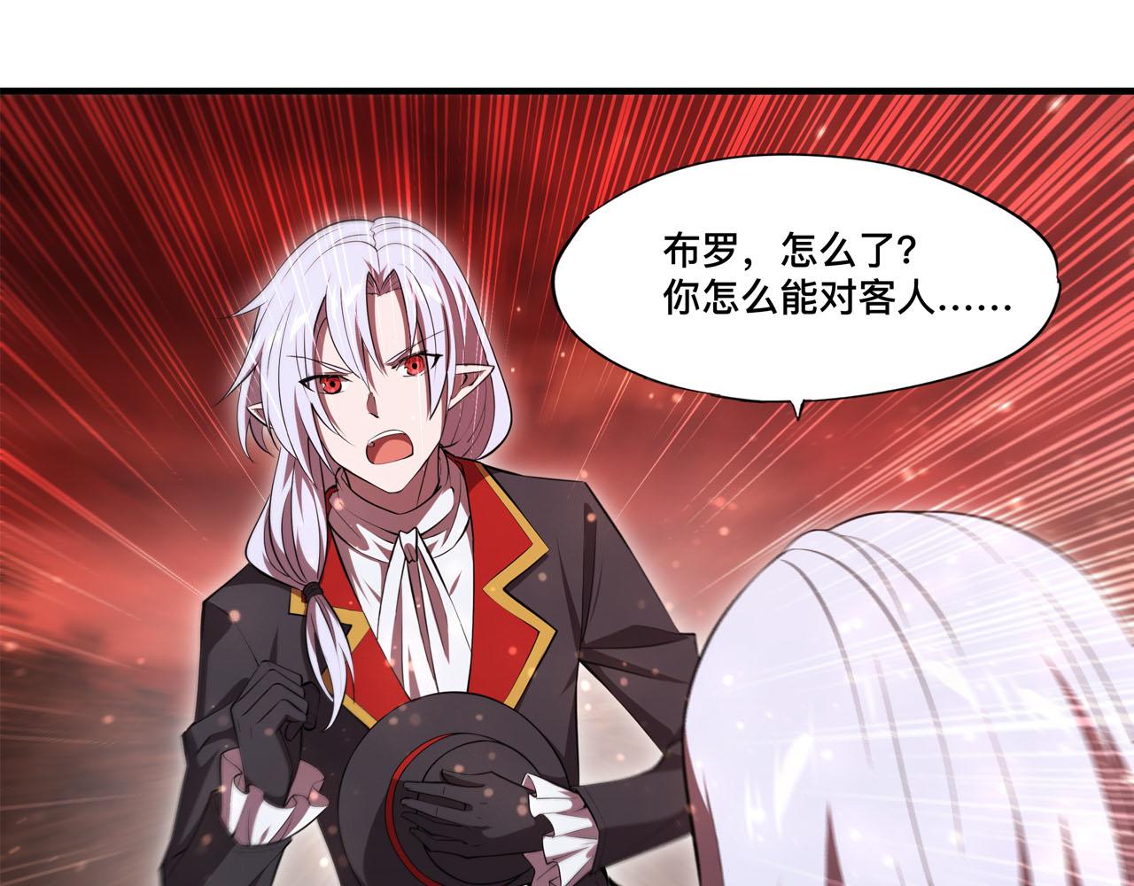 第252话 天罗地网31