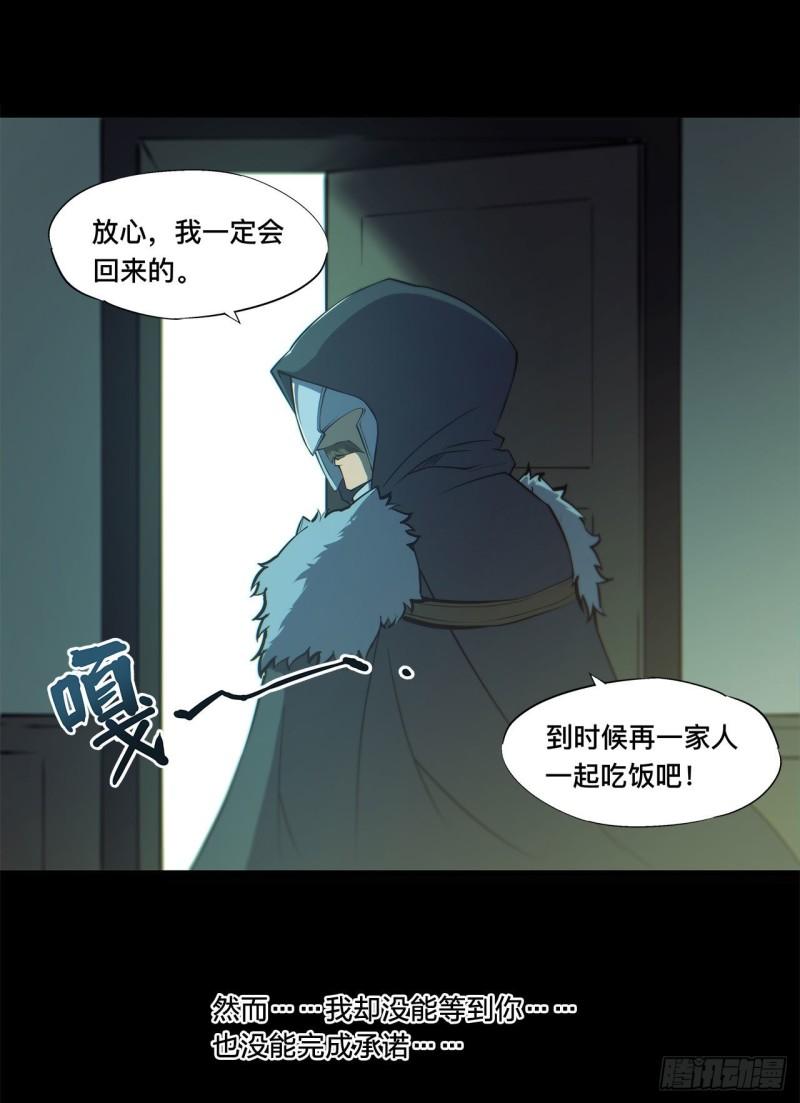 164 未完之约36