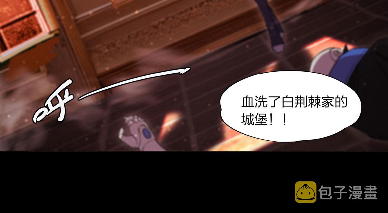 第243话 羊入虎口8
