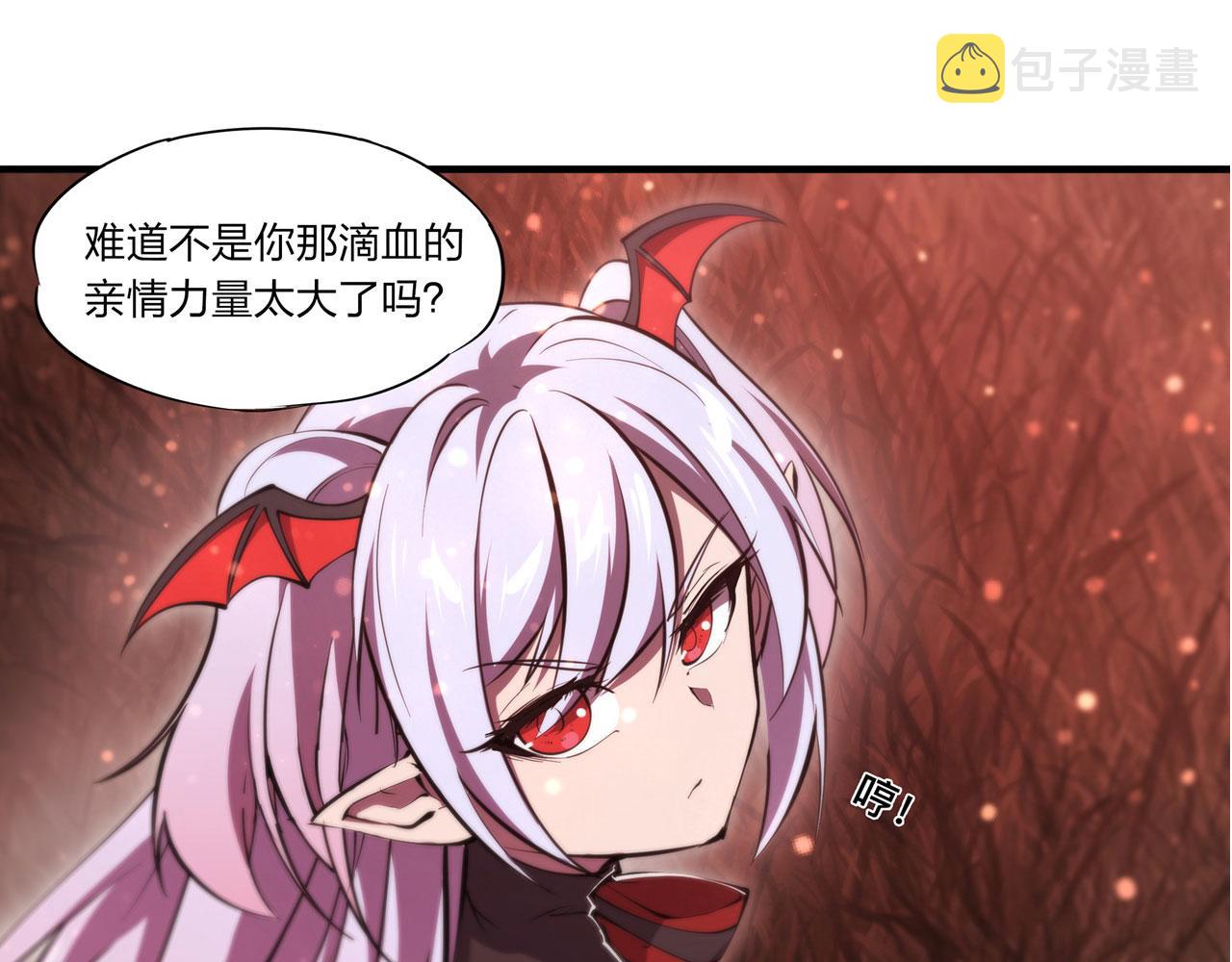 第248话 姐姐大坏蛋29