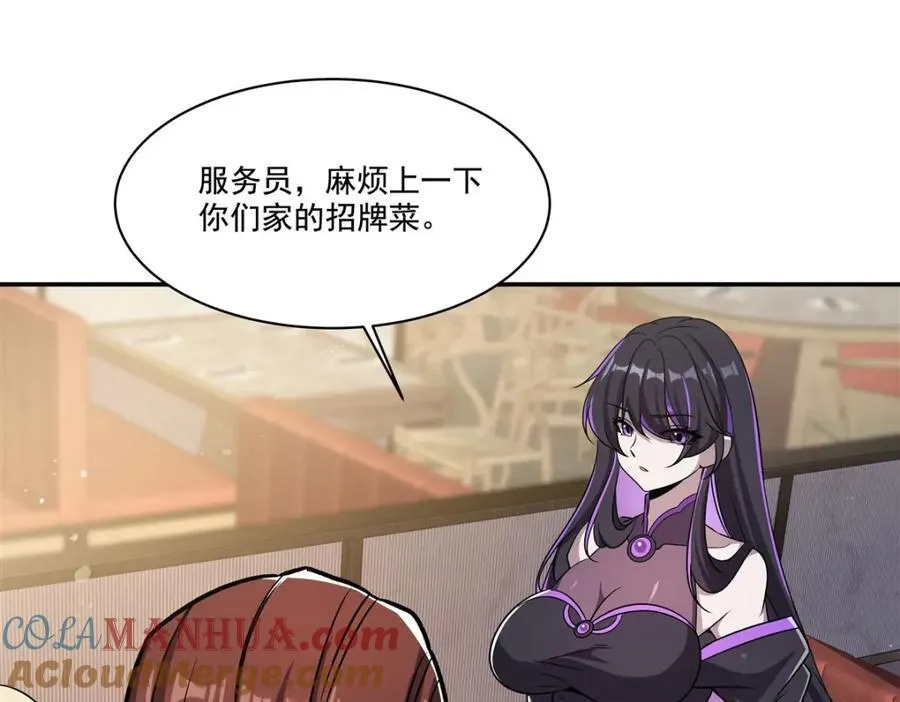 第305话 听命36