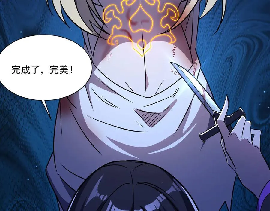 第315话 穿越22