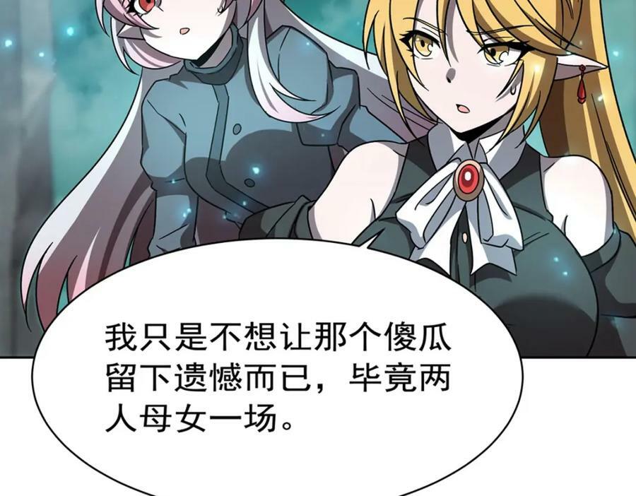 第280话 赴死46