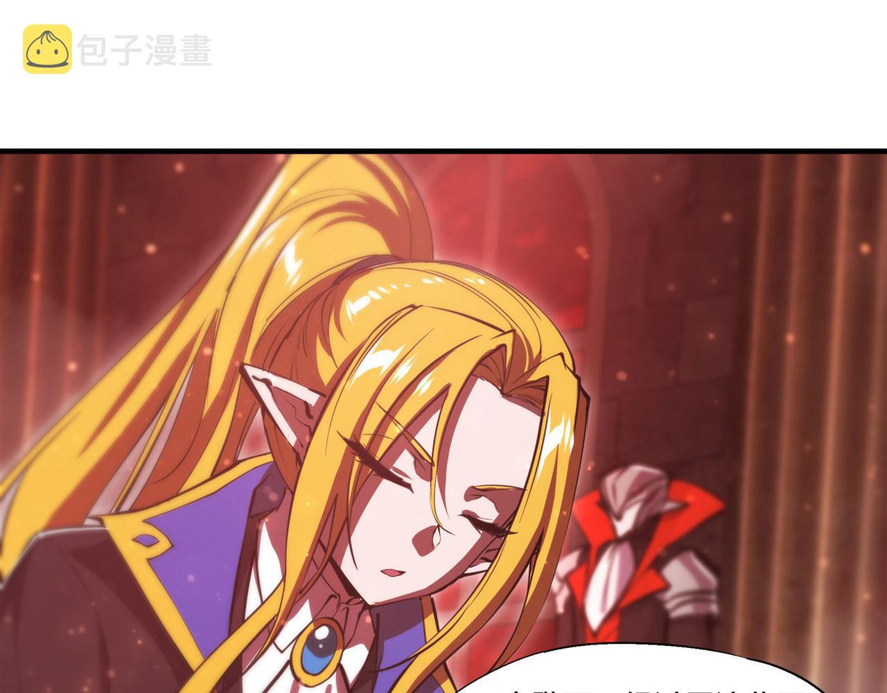 第254话 捕捉白姬17