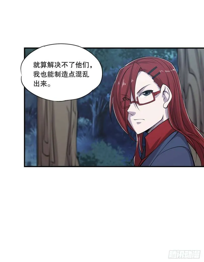 营救开始！11