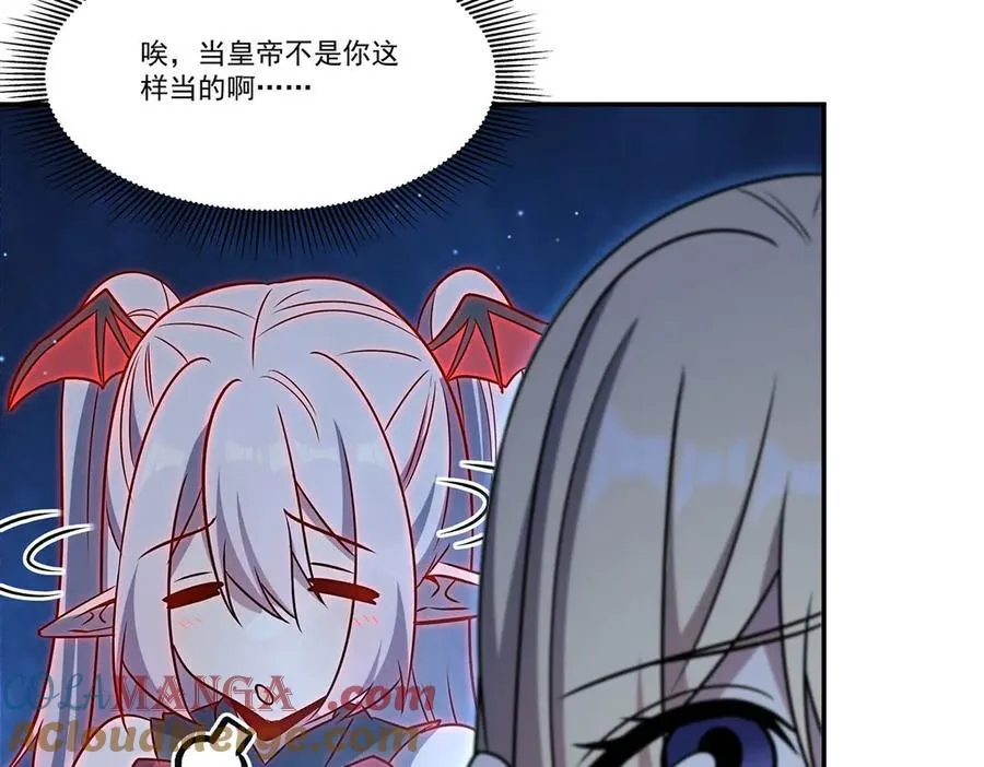 第318话 人心考验124