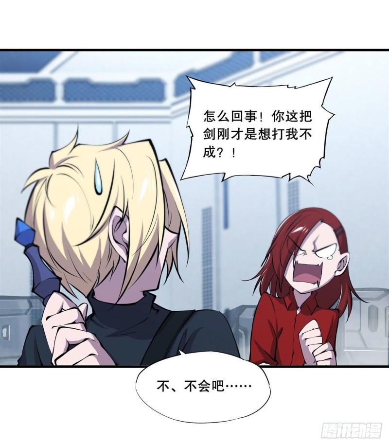167 陈年往事23