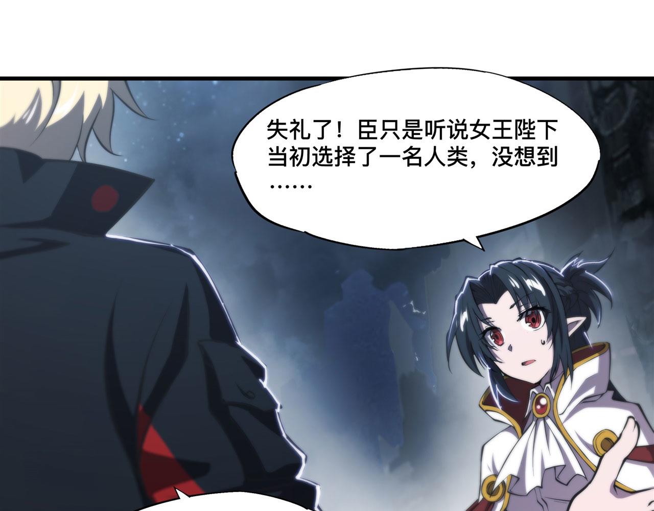 第241话 女王候选72