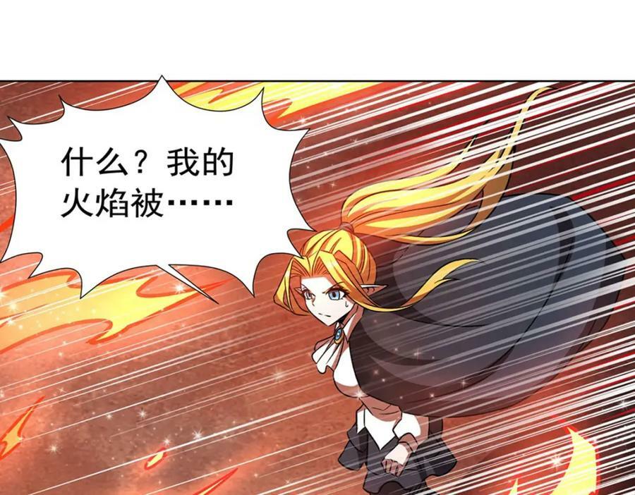 第277话 捉拿25