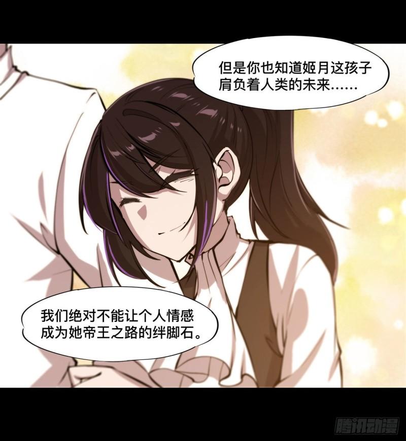 185 真相大白12