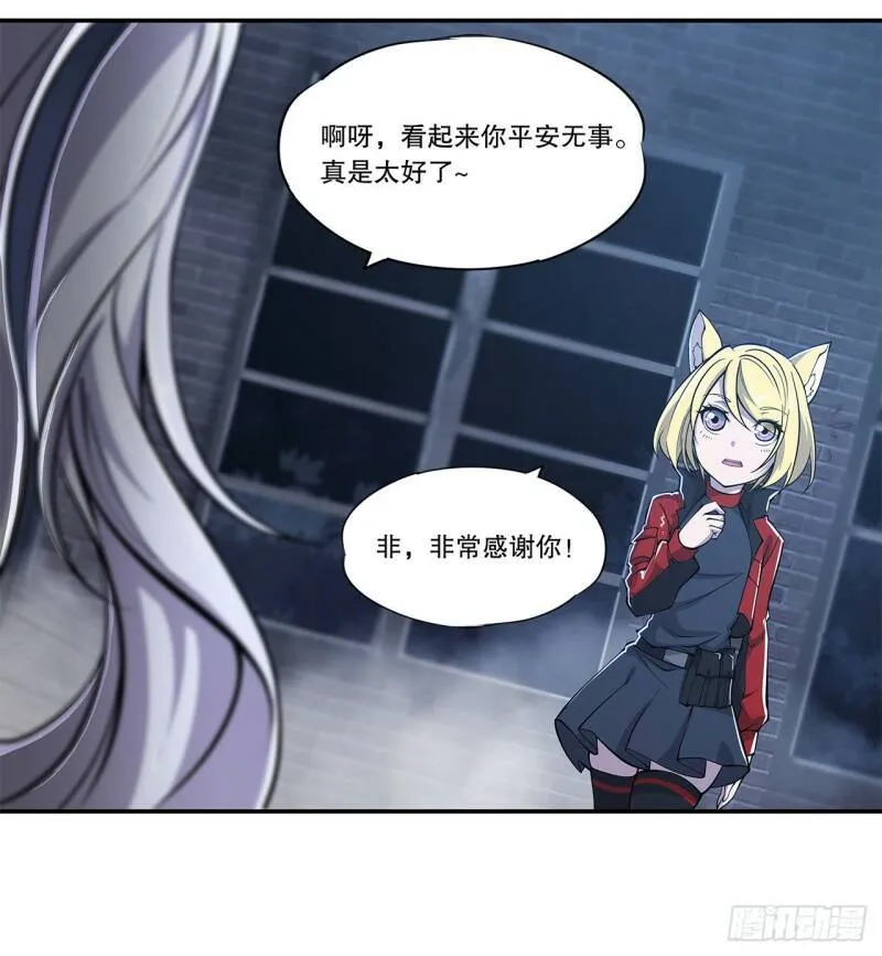 死亡之舞7