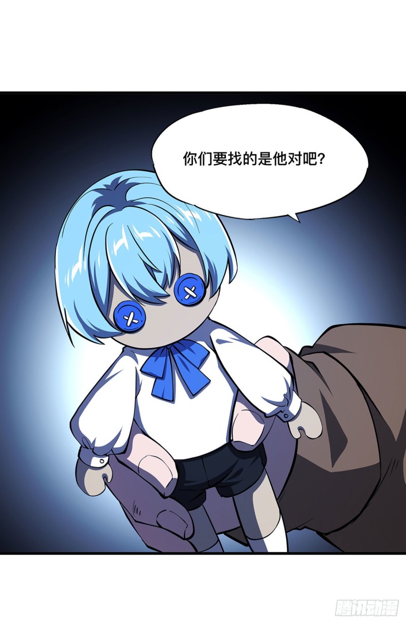 第140话 揭穿26
