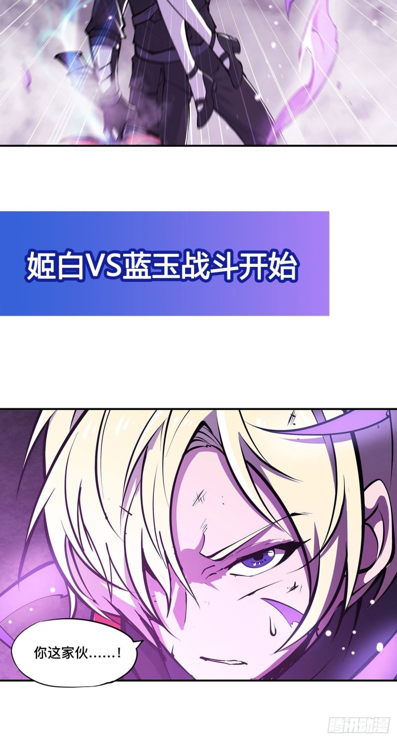 第89话 支援39