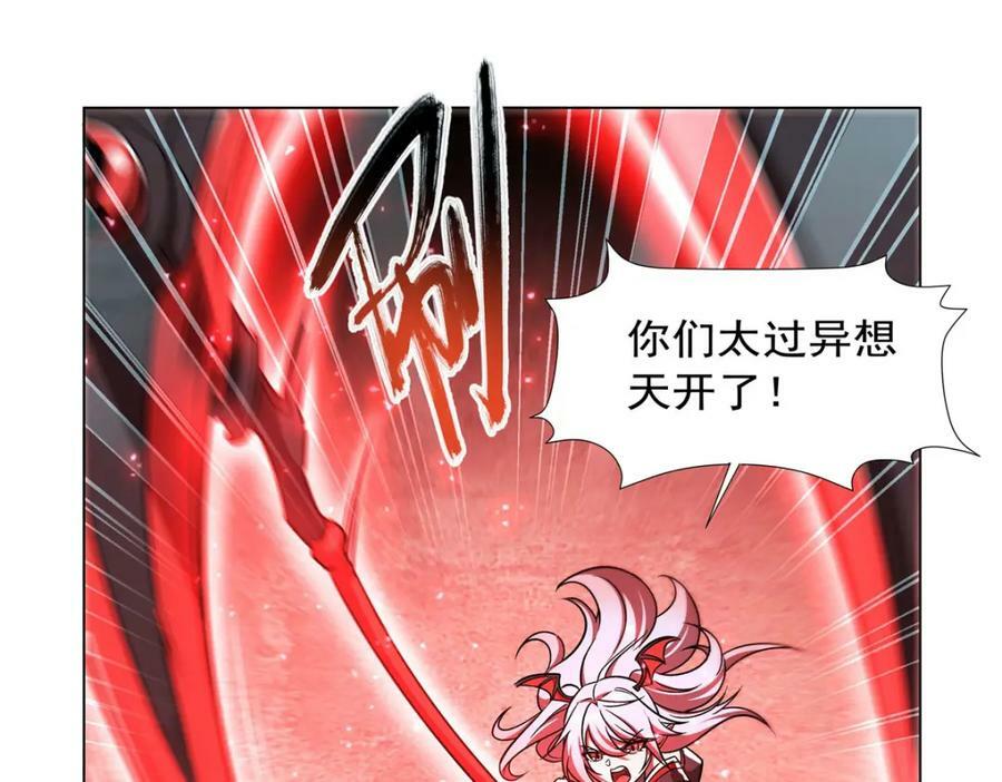 第277话 捉拿101