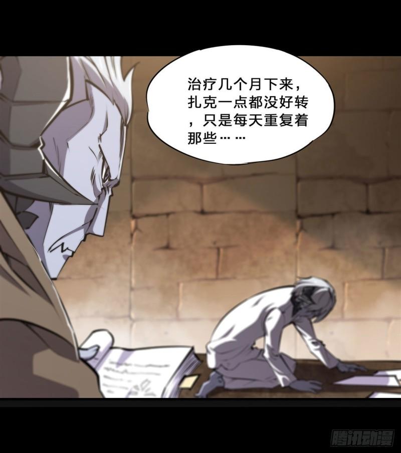 201 线索16
