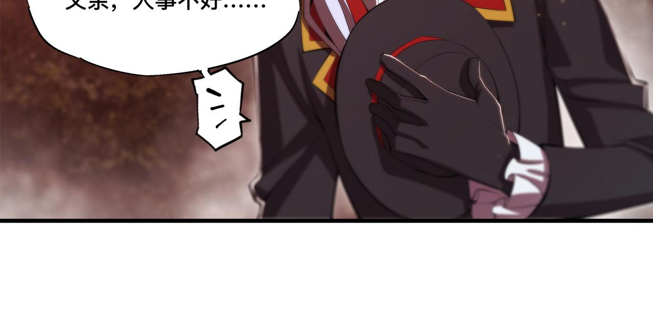 第252话 天罗地网28