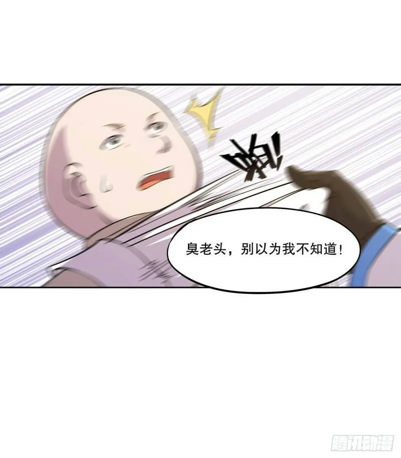 第02话9