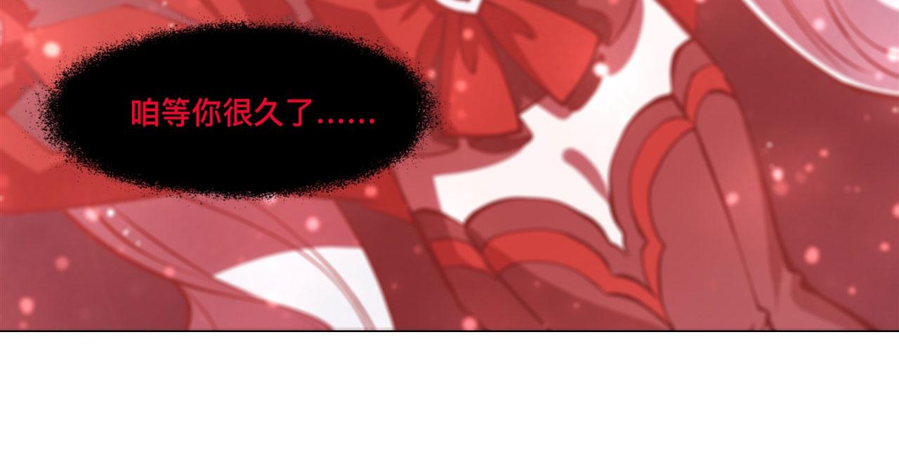 233 注定的会面85