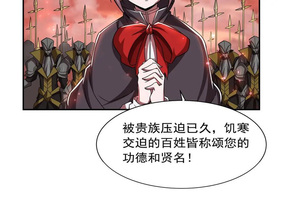 第287话 摆平一切66