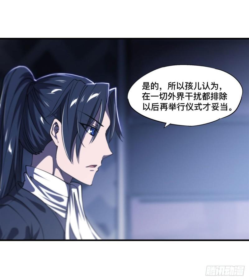 178 弦外之音28
