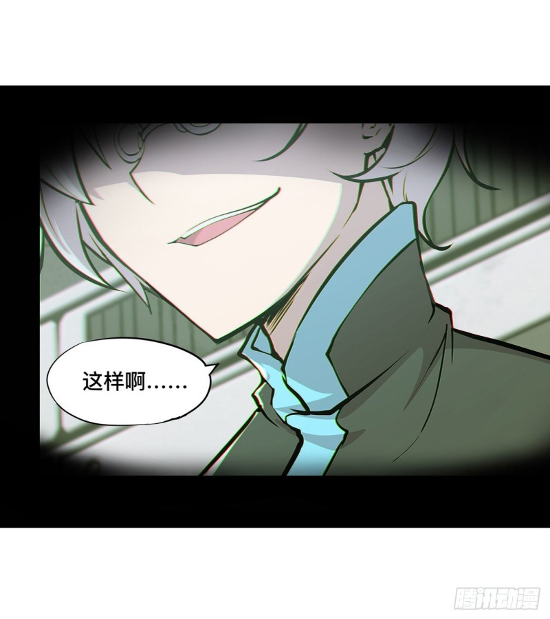 第78话 孤儿院失踪案5