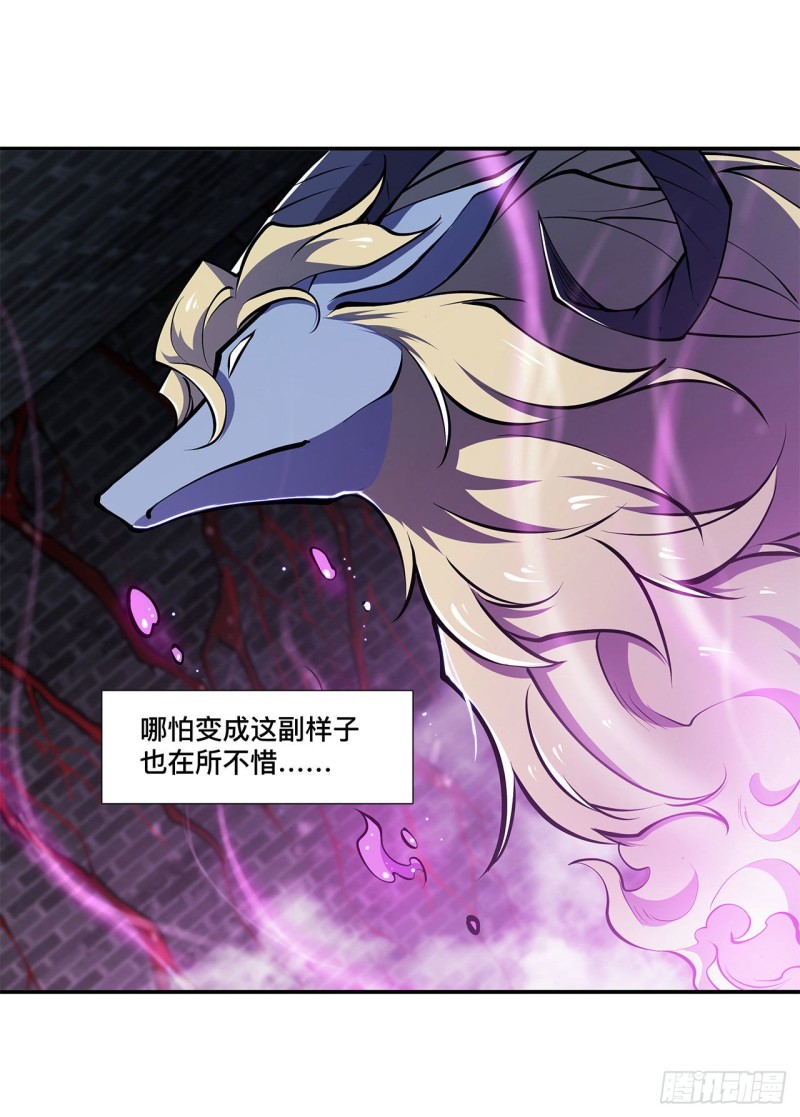 第89话 支援33