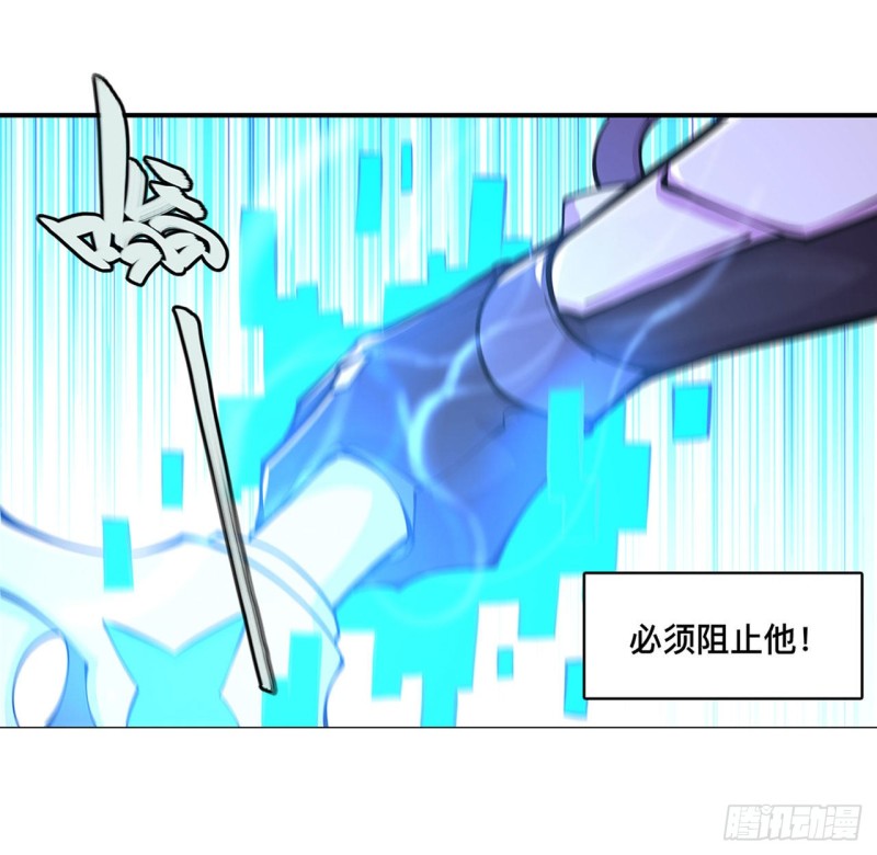 第98话 你若仍是天辉15