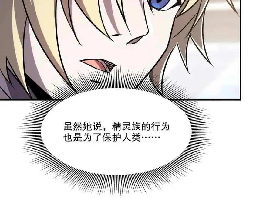 第294话 合作38