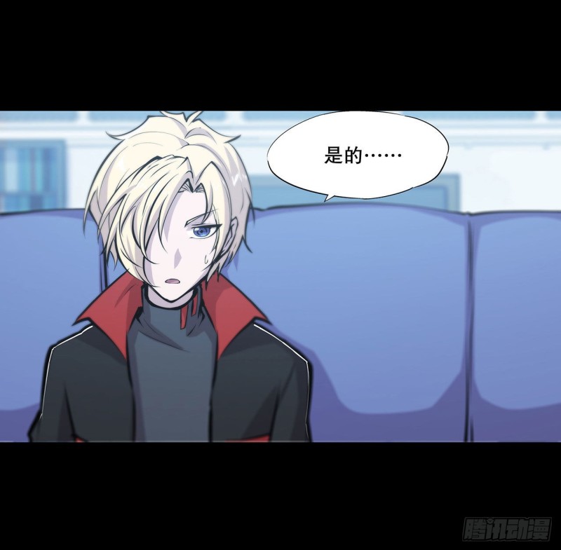 第113话 自私的愿望19