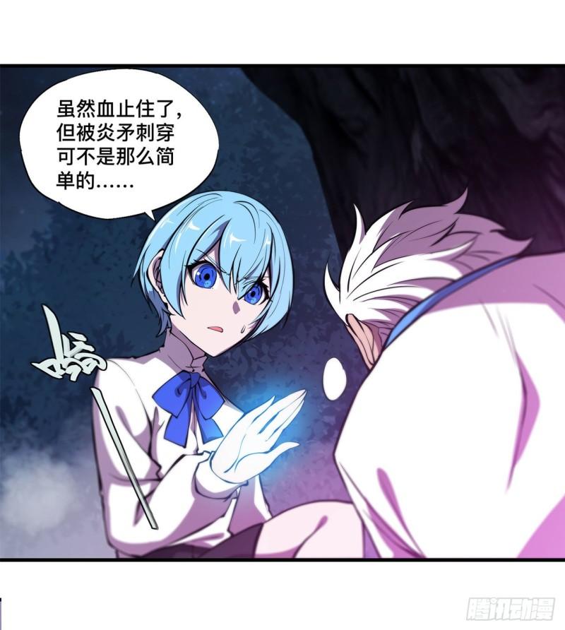 162 血色的夜晚16