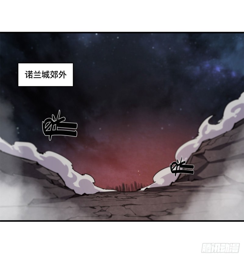 第127话 大军临城1