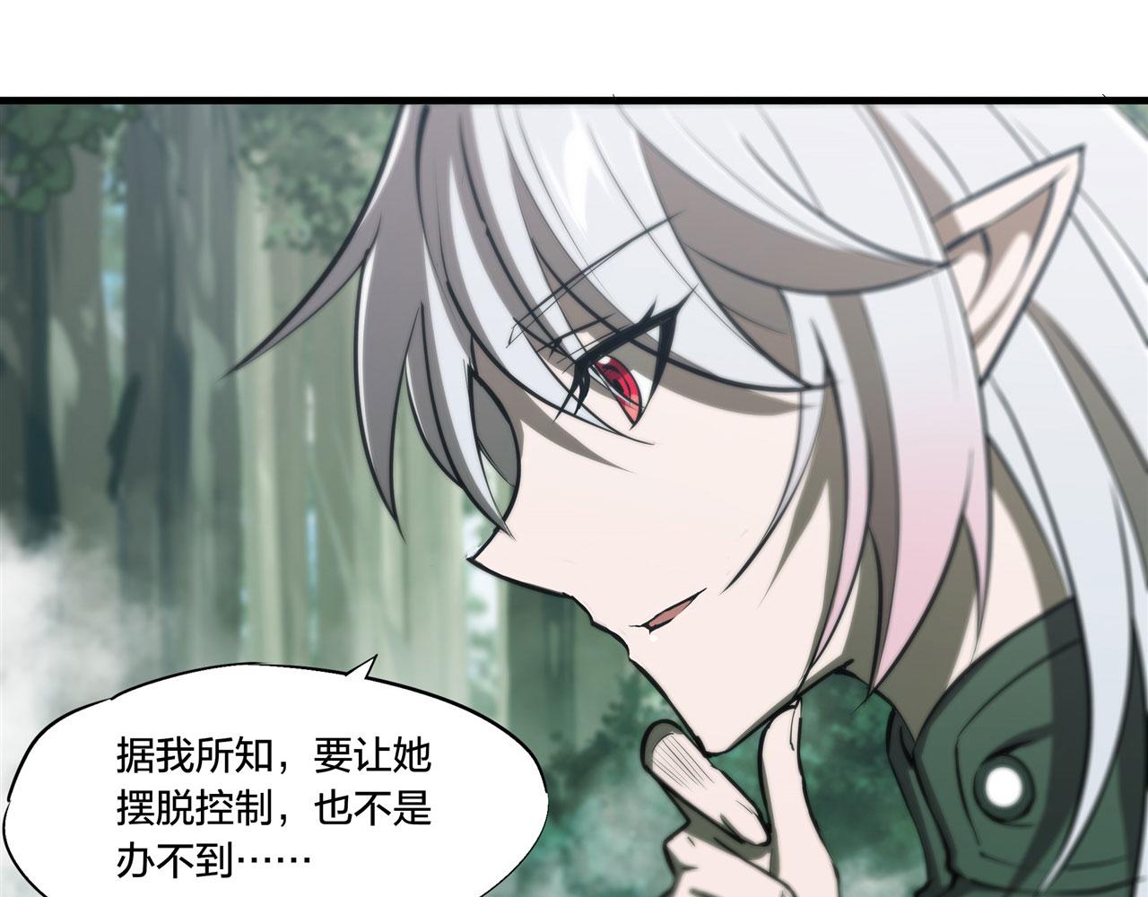 228 拯救的代价49