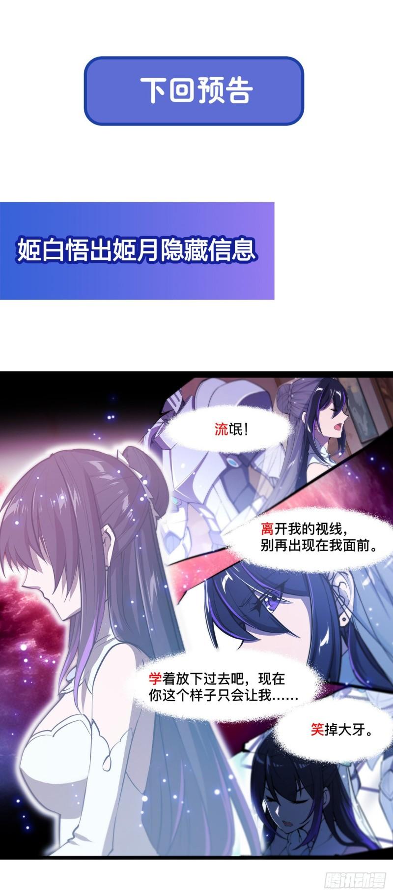 178 弦外之音42