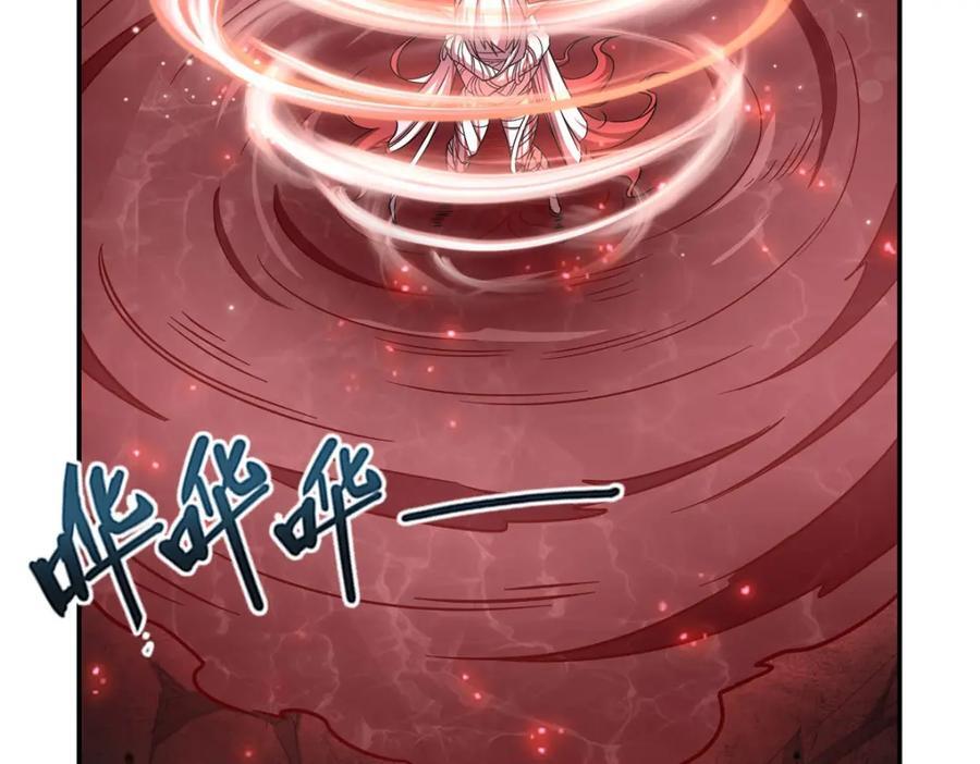 第286话 觉醒咒83