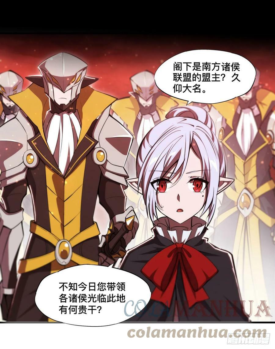 第260话 雅娜的愿望28