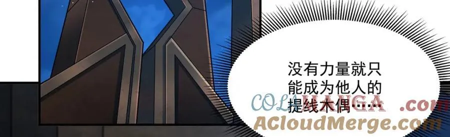 第313话 识破60