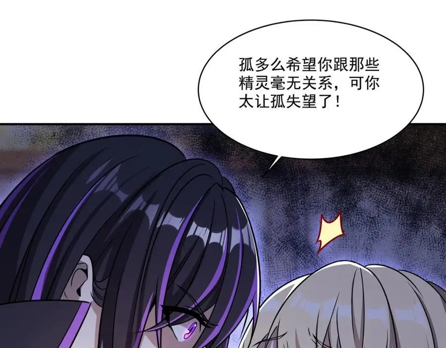 第311话 暴露3