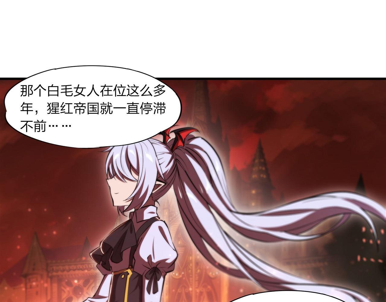 第244话 献给哥哥吧5