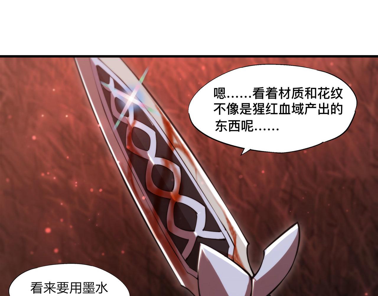 第248话 姐姐大坏蛋35