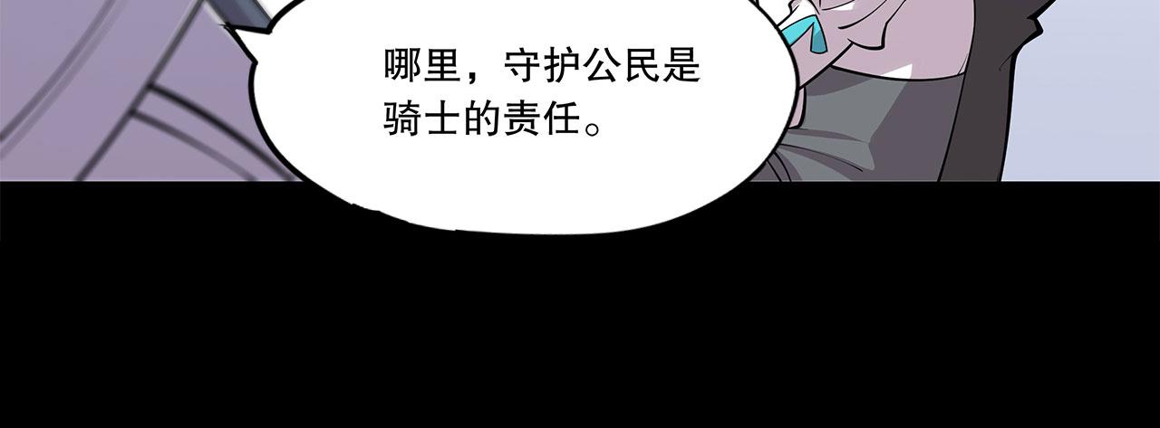 第23话36