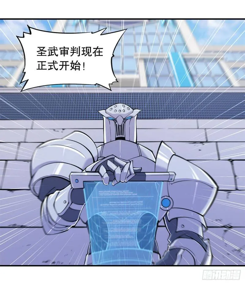 审判开始22