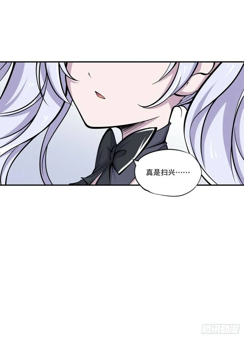 神秘武器？！9