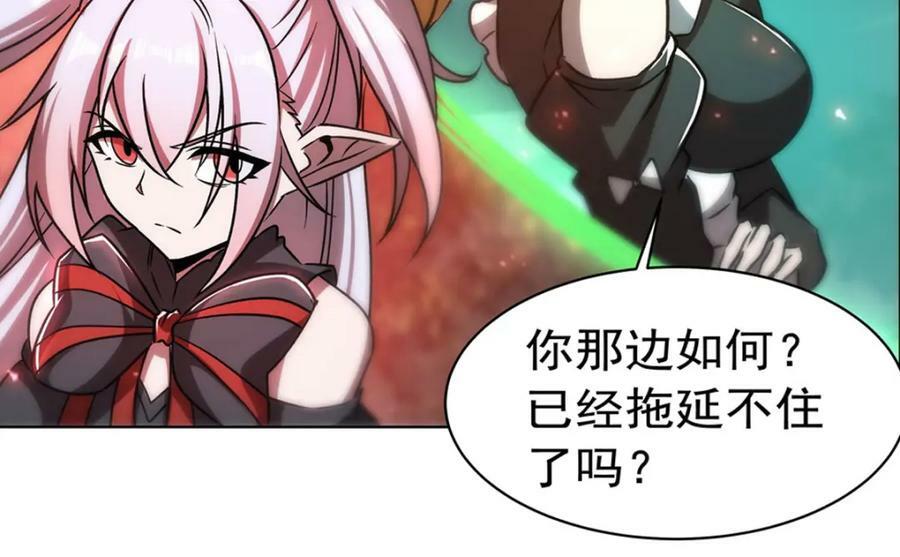 第278话 威胁89