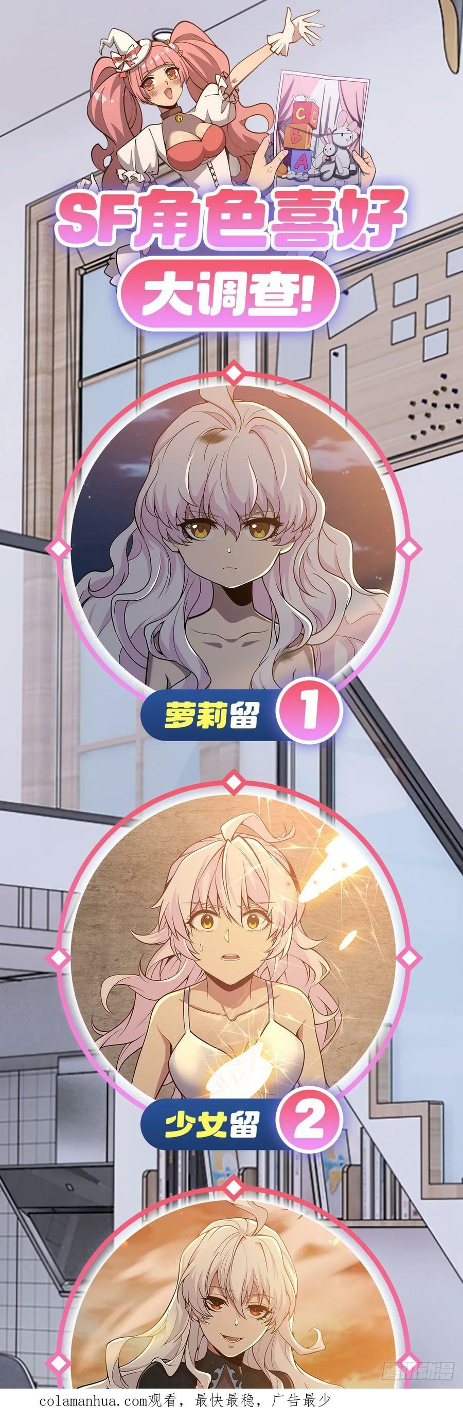 第265话 和缇娜的回忆49